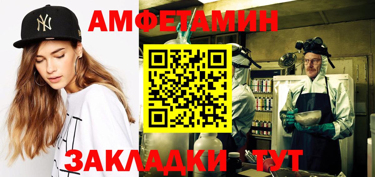 АМФ 98% Сердобск