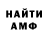 МЕТАДОН VHQ Nabor Bukv