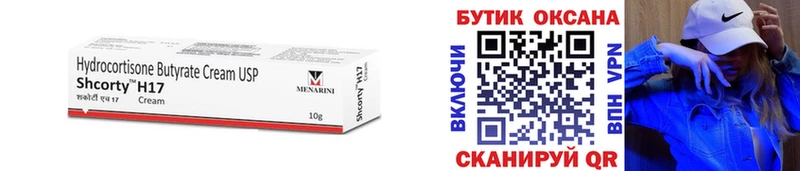 БУТИРАТ 1.4BDO  где продают   Сердобск 