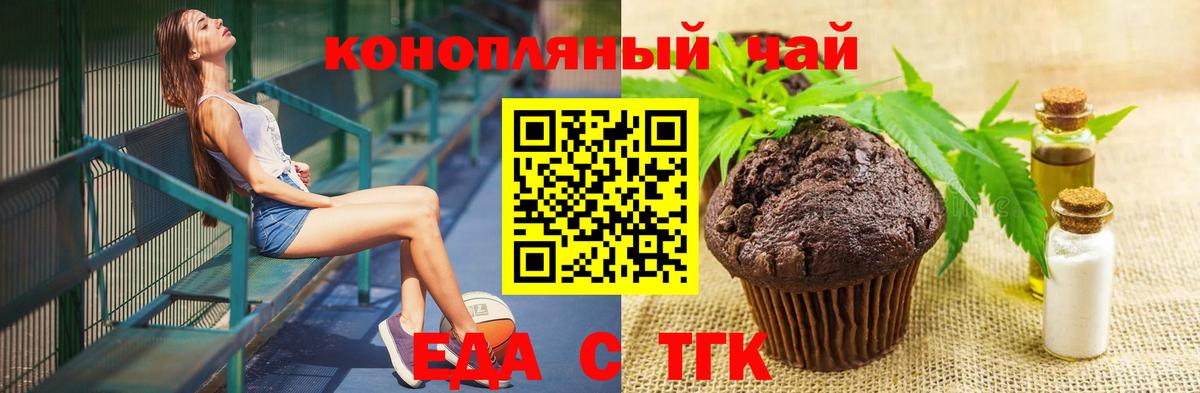 Галлюциногенные грибы Сердобск