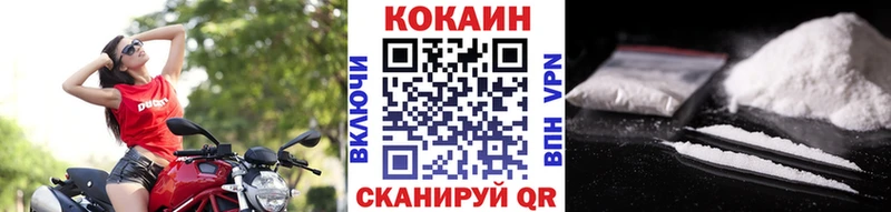 Кокаин Эквадор  как найти   Сердобск 