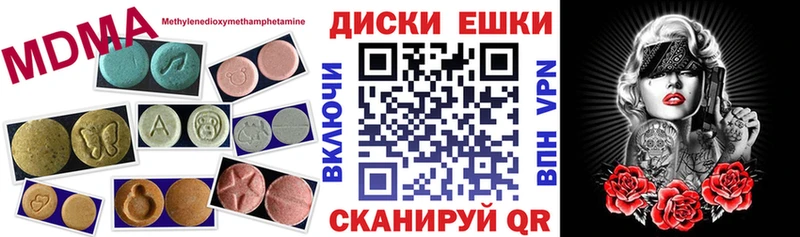 мега зеркало  хочу наркоту  Сердобск  Ecstasy XTC 