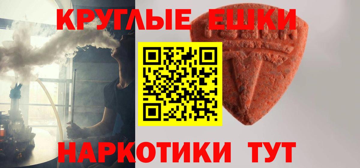 Ecstasy DUBAI Сердобск