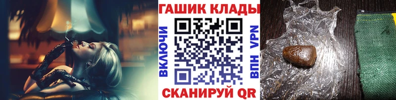 Гашиш hashish купить наркотики сайты мориарти какой сайт Сердобск гидра рабочий сайт