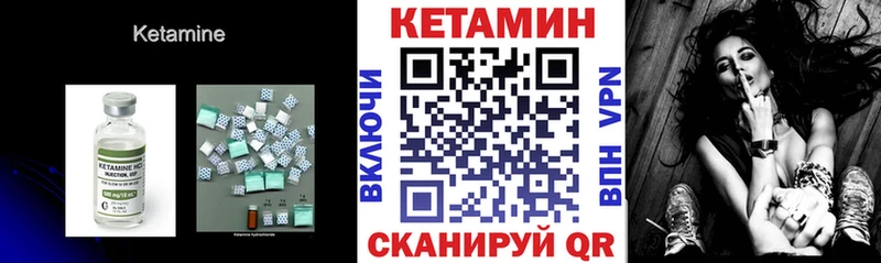 блэк спрут   Сердобск  КЕТАМИН VHQ 