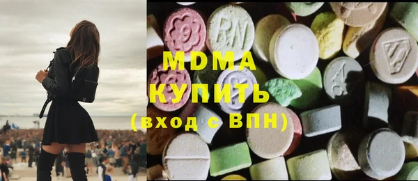 альфа пвп VHQ Бородино