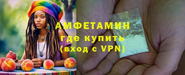 альфа пвп VHQ Бородино