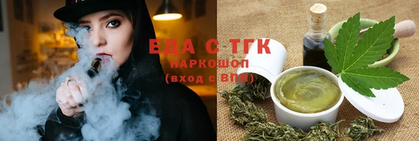 альфа пвп VHQ Бородино