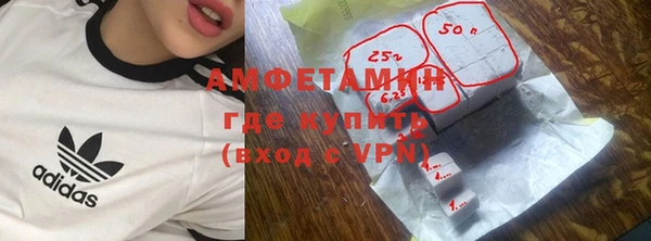 альфа пвп VHQ Бородино