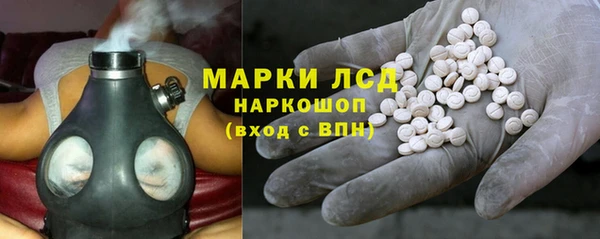 PSILOCYBIN Богородск