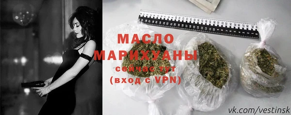 метадон Бронницы