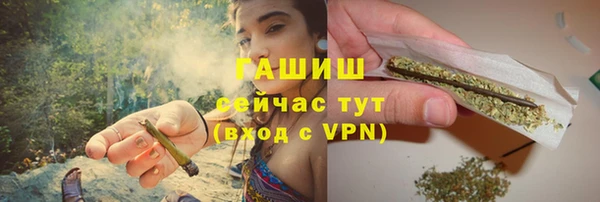 альфа пвп VHQ Бородино
