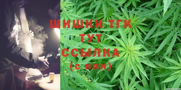 метадон Бронницы