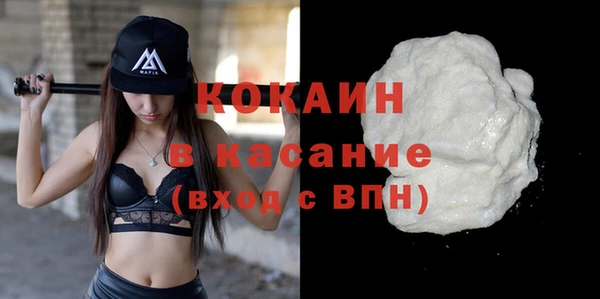 амфетамин Бугульма