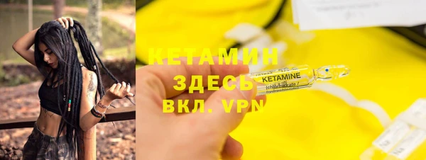 альфа пвп VHQ Бородино
