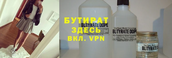 PSILOCYBIN Богородск