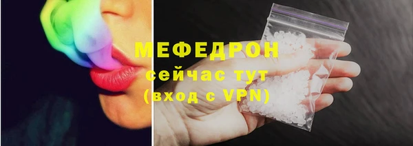 амфетамин Бугульма
