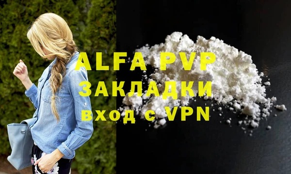 прущая мука Ступино