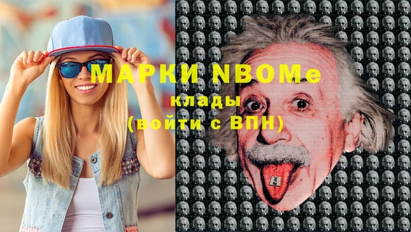 PSILOCYBIN Богородск