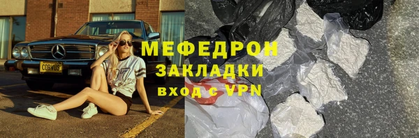 амфетамин Бугульма