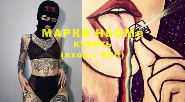 метадон Бронницы