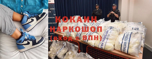 альфа пвп VHQ Бородино