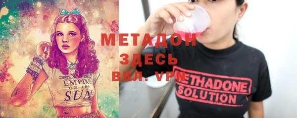 метадон Бронницы