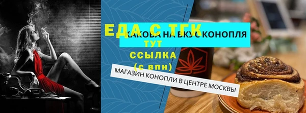 метадон Бронницы