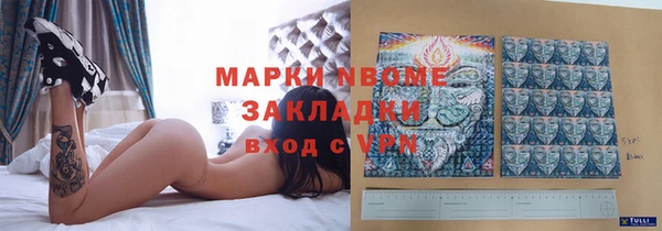 амфетамин Бугульма