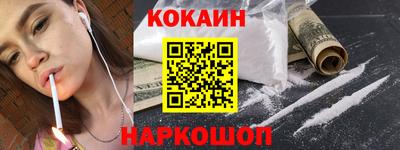 меф VHQ Кандалакша