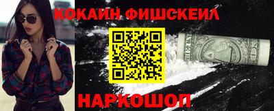 меф VHQ Кандалакша