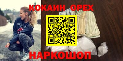трава Канаш