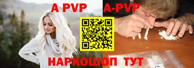меф VHQ Кандалакша