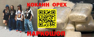mix Камышлов