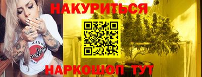 трава Канаш