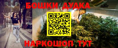 трава Канаш