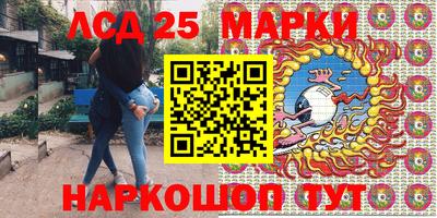 меф VHQ Кандалакша