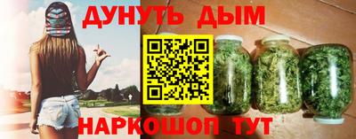 трава Канаш