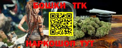 трава Канаш