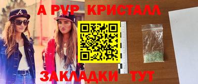 меф VHQ Кандалакша