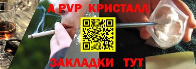 меф VHQ Кандалакша