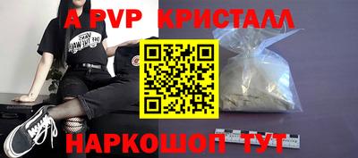 меф VHQ Кандалакша
