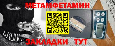 mix Камышлов