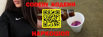 mix Камышлов