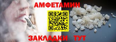 меф VHQ Кандалакша