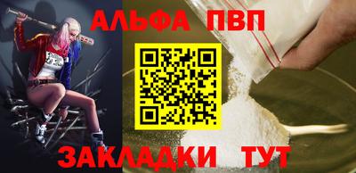 трава Канаш