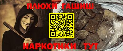 трава Канаш