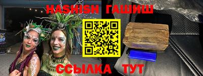 меф VHQ Кандалакша
