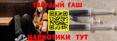 трава Канаш