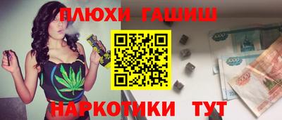 меф VHQ Кандалакша